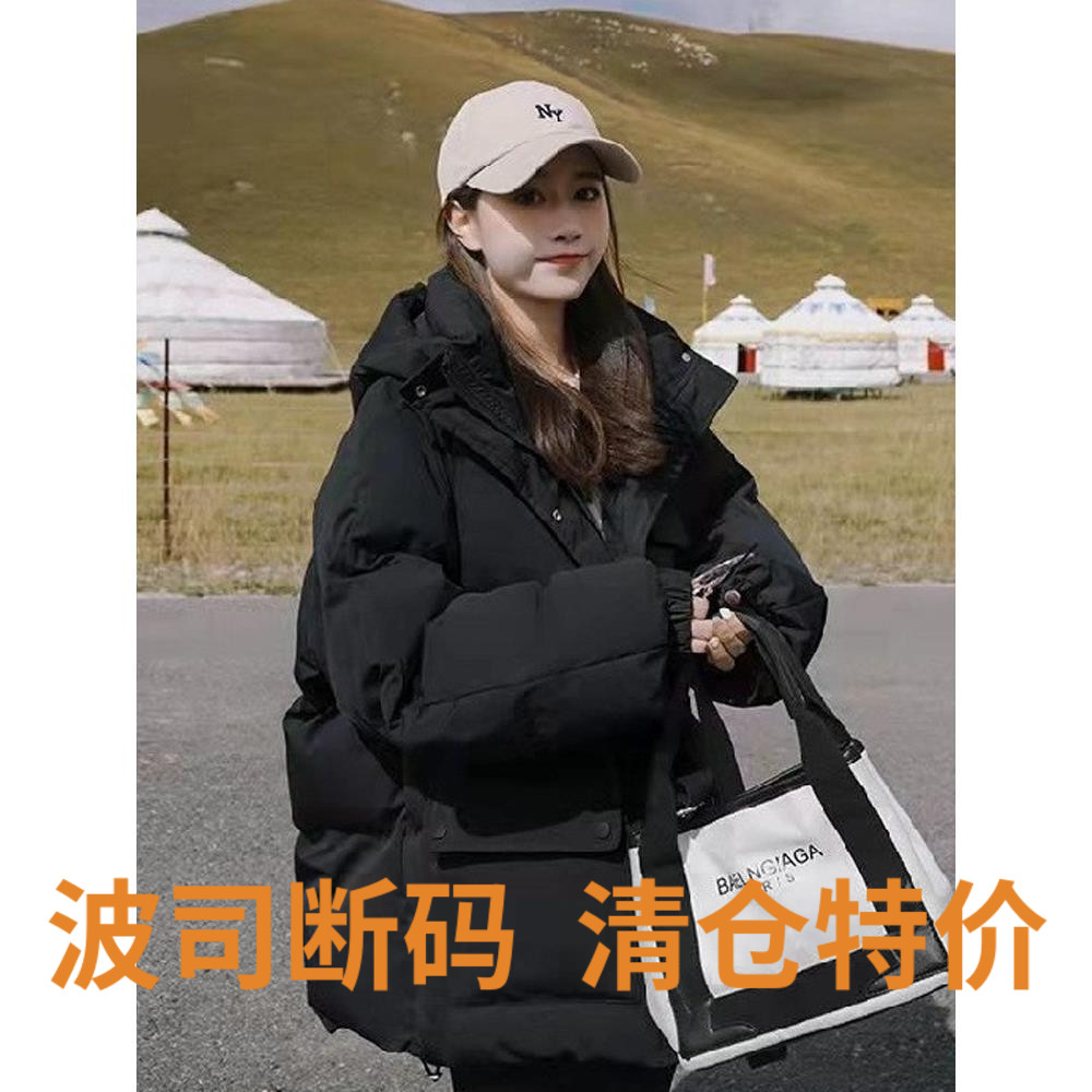 波司登黑色羽绒羽绒服棉服女冬季2023年新款小个子韩系高级设计感