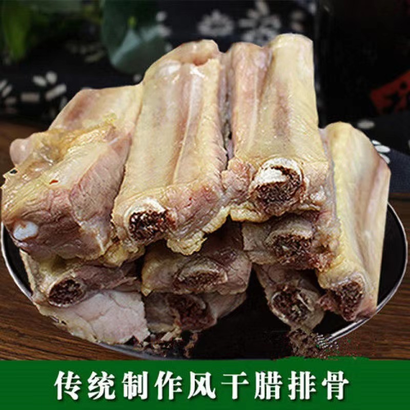 购锦安徽皖南正宗跑山猪自家腌制猪排骨