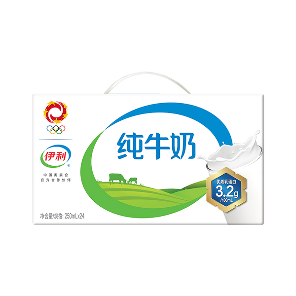 伊利纯牛奶（新旧包装随机） 250ml*24