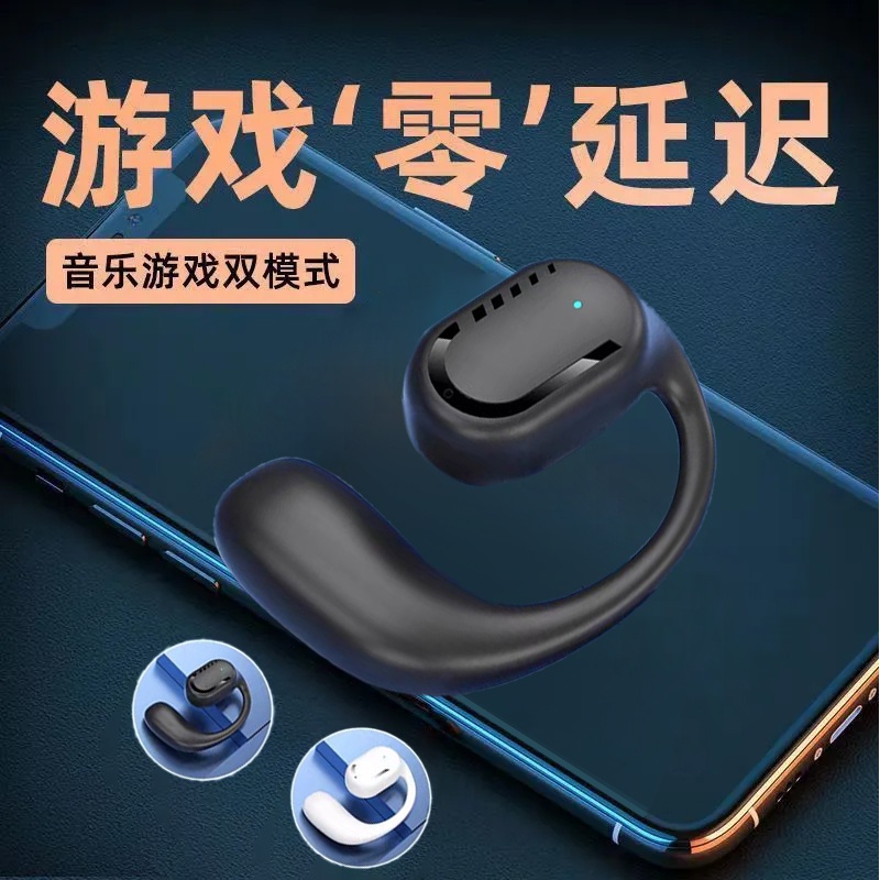 气传导不入耳无线蓝牙耳机防噪音挂耳式开车运动苹果OPPO通用女生