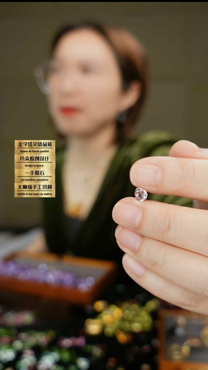 【闪购商品】碧玺裸石未镶嵌刻面