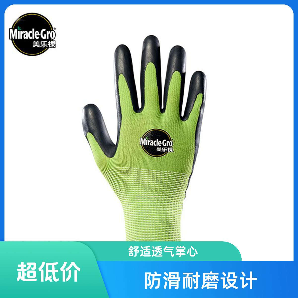 【园艺工具‖新疆包邮】天然乳胶手套防刺防滑耐磨防水透气拔草干活