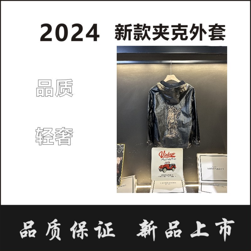 （自由女神皮外套）轻奢连帽夹克2024新款宽松潮流秋季上衣黑色顺