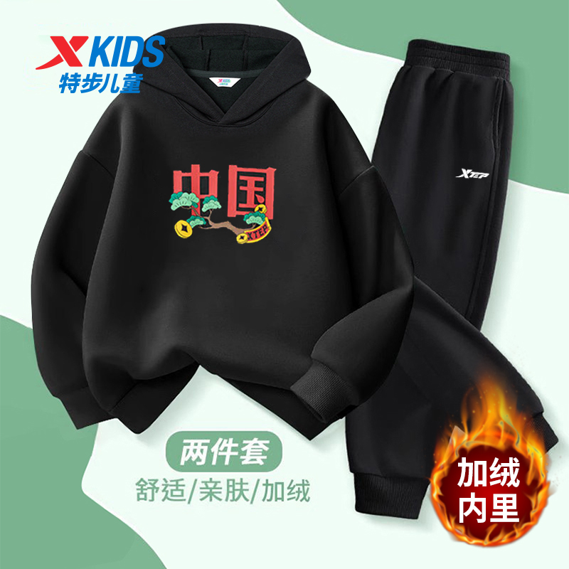 特步童装男童秋装2025新款中大童加绒保暖连帽卫衣长裤2件套装