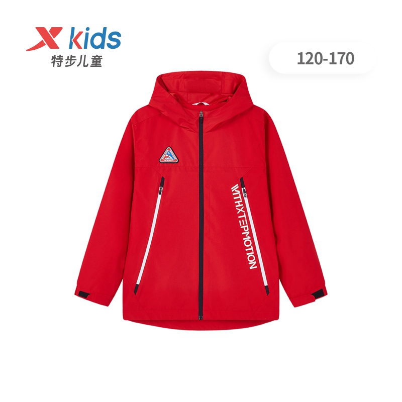 特步儿童冲锋衣男童秋冬款官方正品保暖衣中大童户外休闲运动外套