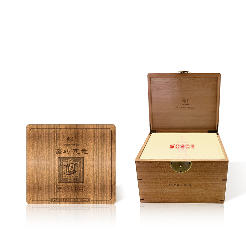 zedao/则道【样本茶】生茶 2020蛮砖——瓦竜样本散茶500g