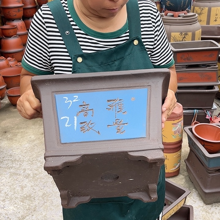 紫砂20CM（含）-50CM（不含）