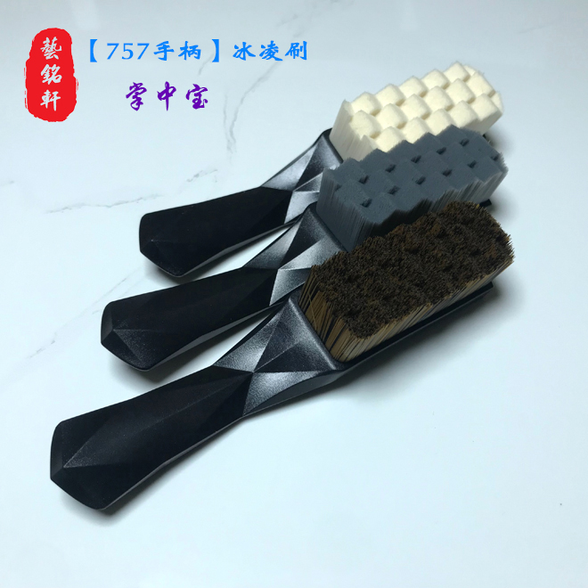 艺铭轩：『冰凌掌中宝』磨砂手柄 文玩核桃金刚柏香猴头通用