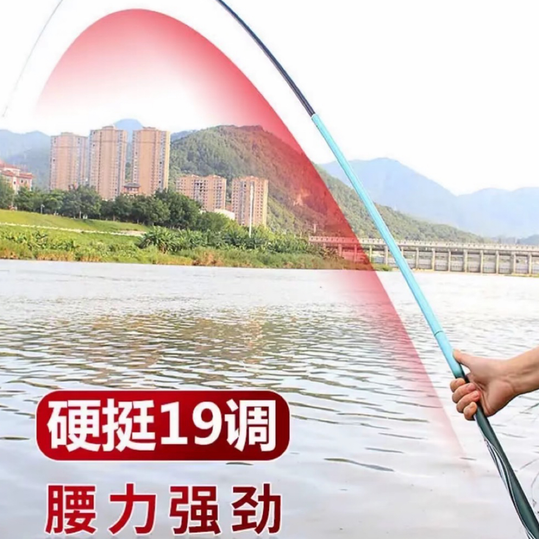 汗味战青19钓6h水库轻量大物鱼竿平台渔具综合杆二手渔具巨物竿