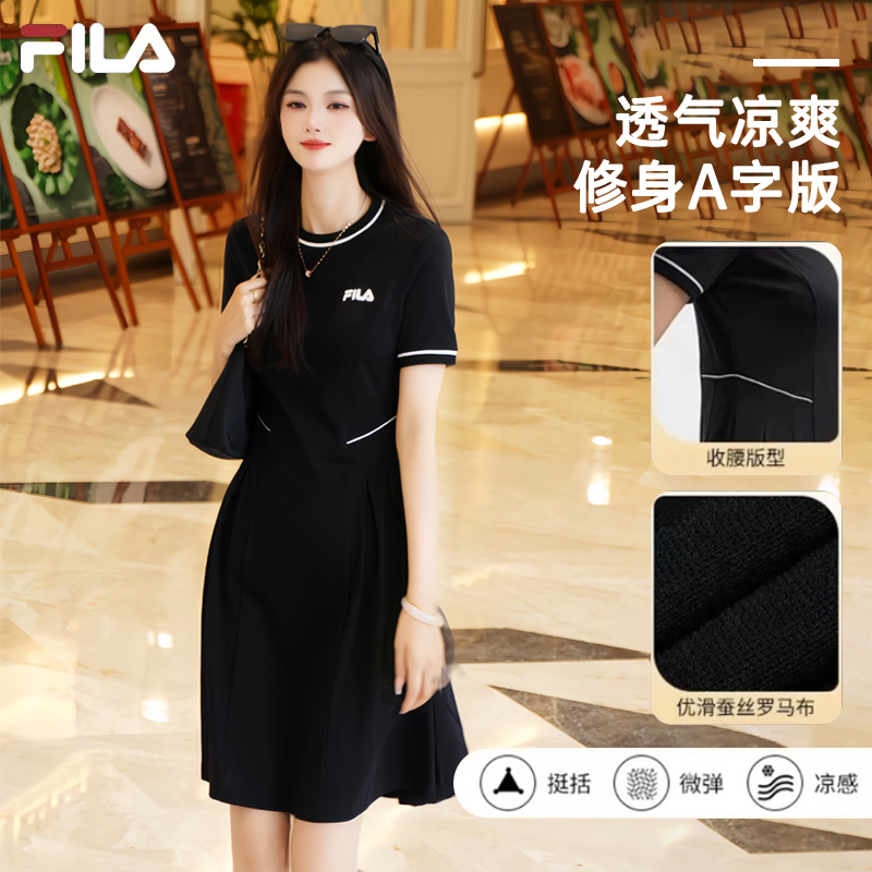 【透气凉爽黑色百搭】FILA×蓬皮杜斐乐女款连衣裙爆款F11W438312F