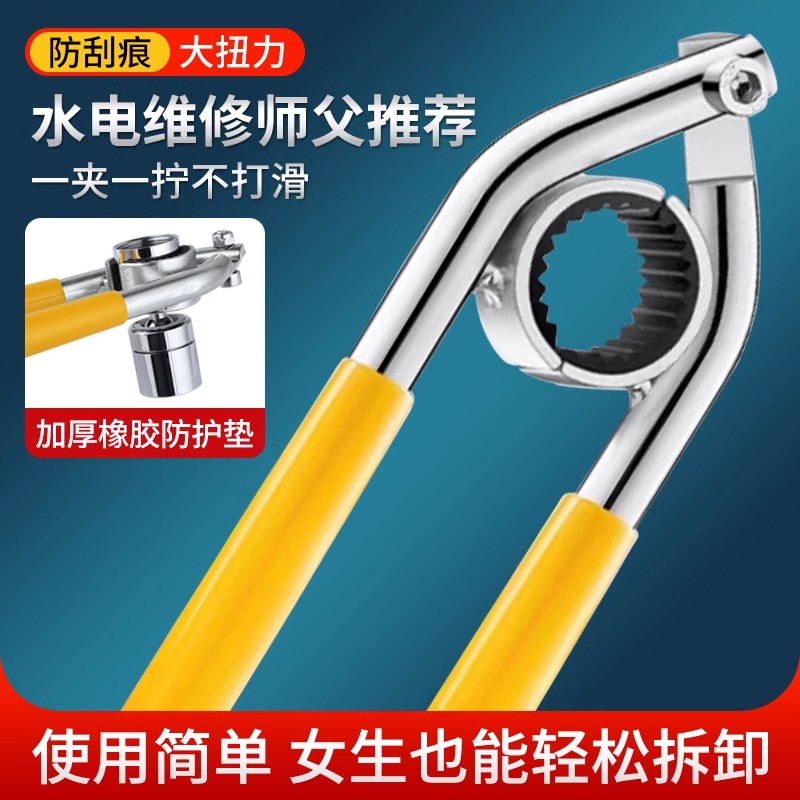 水龙头起泡器专用扳手厨房面盆过滤网出水嘴拧松拆卸神器通用工具