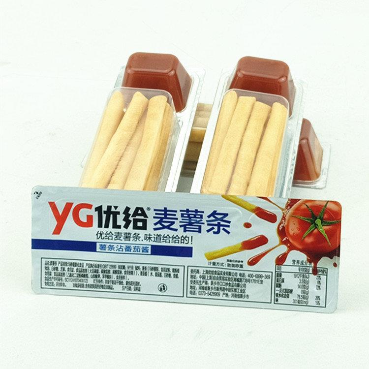 优给麦薯条沾沾杯番茄酱马铃薯蘸酱手指薯条休闲零食整箱4斤包邮