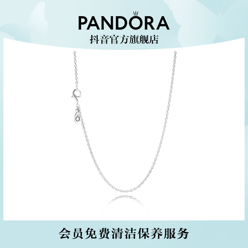 PANDORA/潘多拉 链子925银 锁骨链项链颈饰素链DIY小众设计礼物