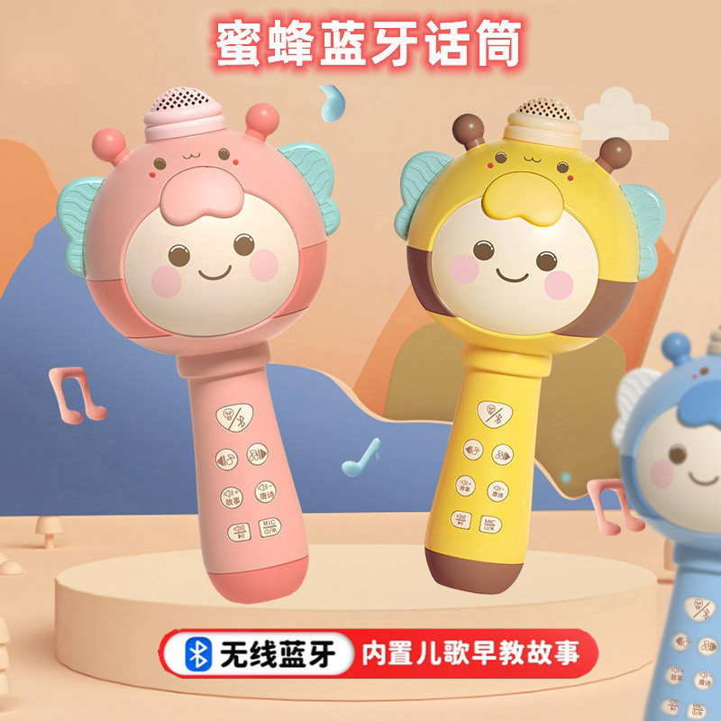 【抖厂臻选】儿童无线蓝牙早教麦克风宝宝卡拉唱歌话筒音响一体机