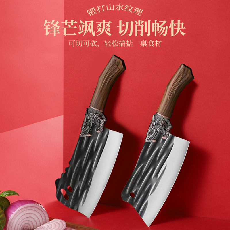 厨博龙头超锋利斩切两用刀免磨手工锻打菜刀切菜切片刀厨房家用刀