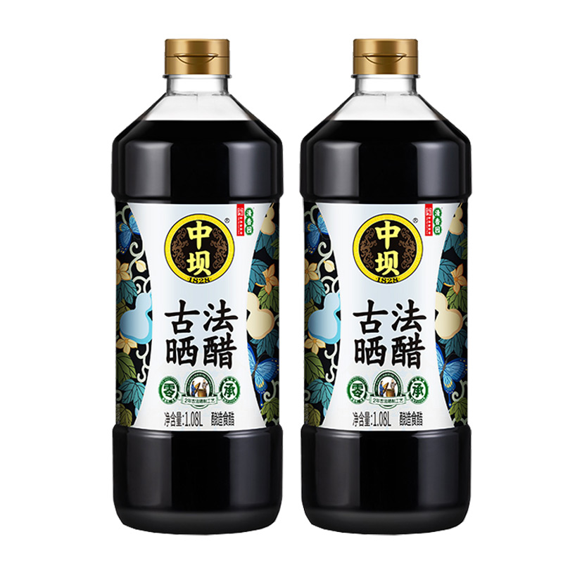 【中坝】DK古法晒醋1.08L*2瓶酿造香醋凉拌炒菜调味品纯粮食醋