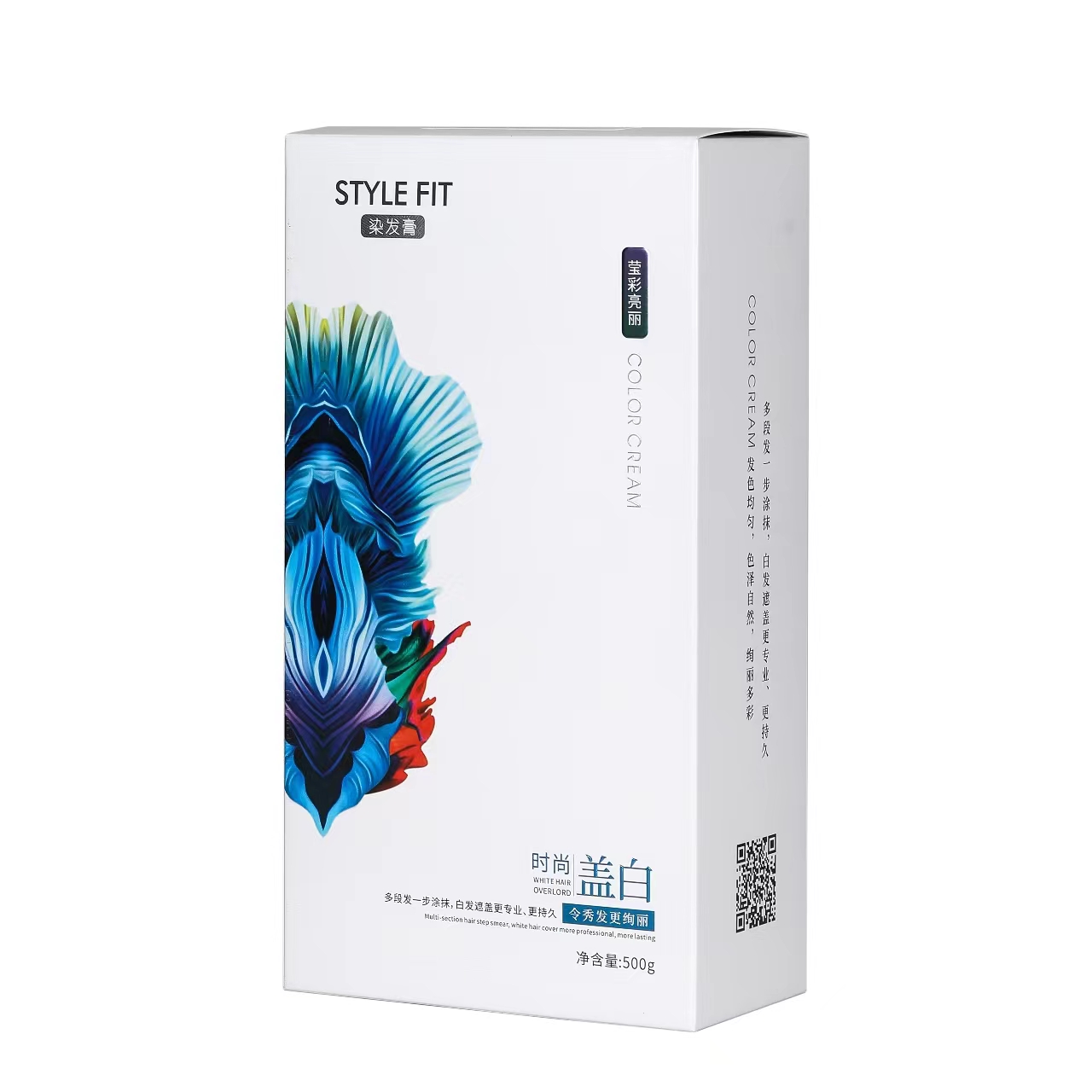 拍一发三染发剂STYLEFIT专用发型师配方染发膏理发店专棕色音菲诗