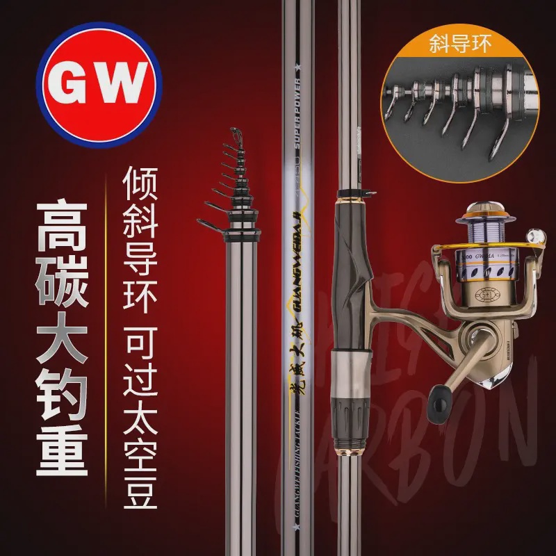 光威鱼竿矶钓竿新大矶斜导眼大导环可过太空豆滑漂海竿品牌正品