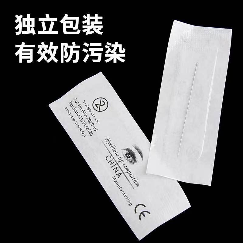 0.35单针纹绣针超细纹身针一次性针头纹身专用针