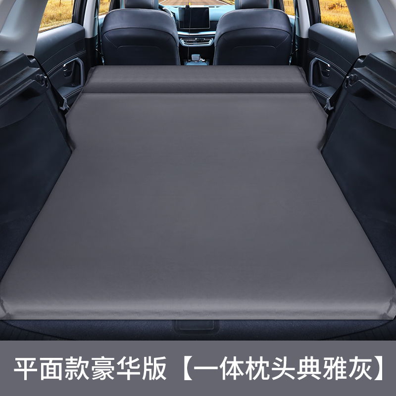 比亚迪海狮05专用车载充气床垫汽车后座睡垫后备箱旅行睡觉气垫床