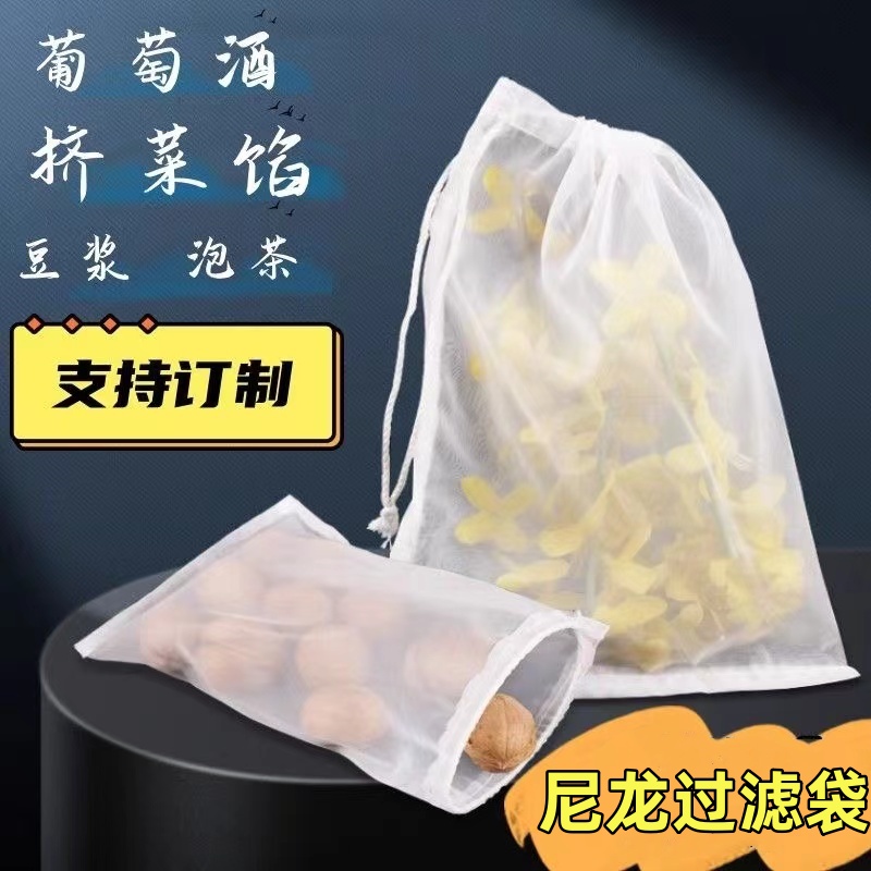 家用饺子馅挤水器菜馅挤馅袋尼龙沥水袋豆浆过滤袋脱水器压菜神器