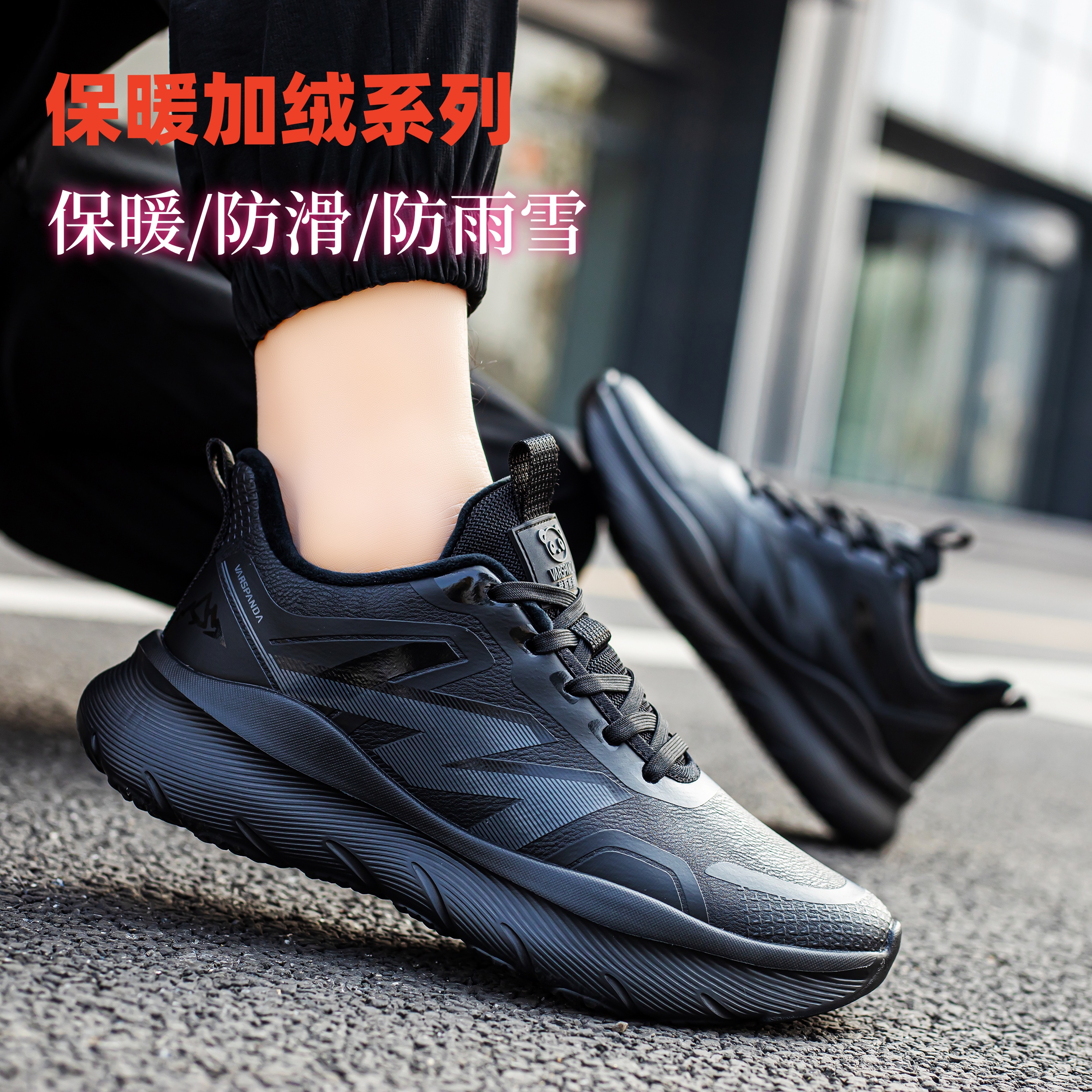 熊猫【手工订制】秋冬季新款舒适时尚百搭潮流休闲鞋s9