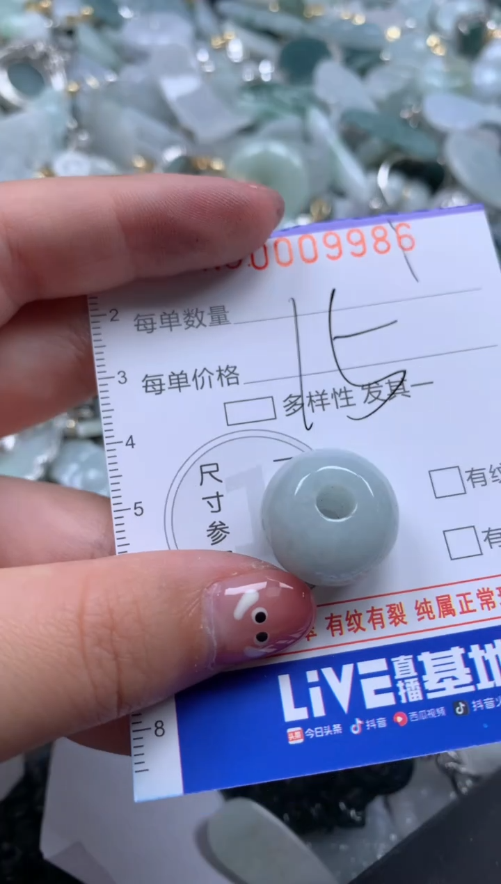 【闪购商品】翡翠颈饰未镶嵌9985配绳子