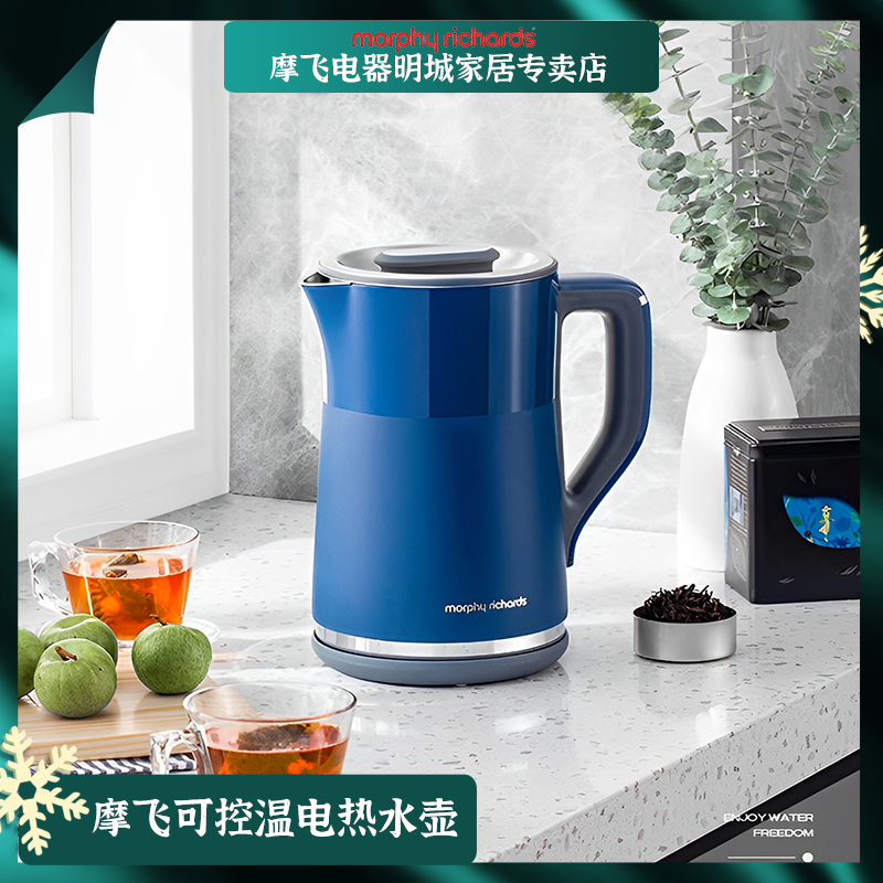 摩飞MR6070电热水壶可控温多用途多功能大容量不锈钢恒温控温水壶