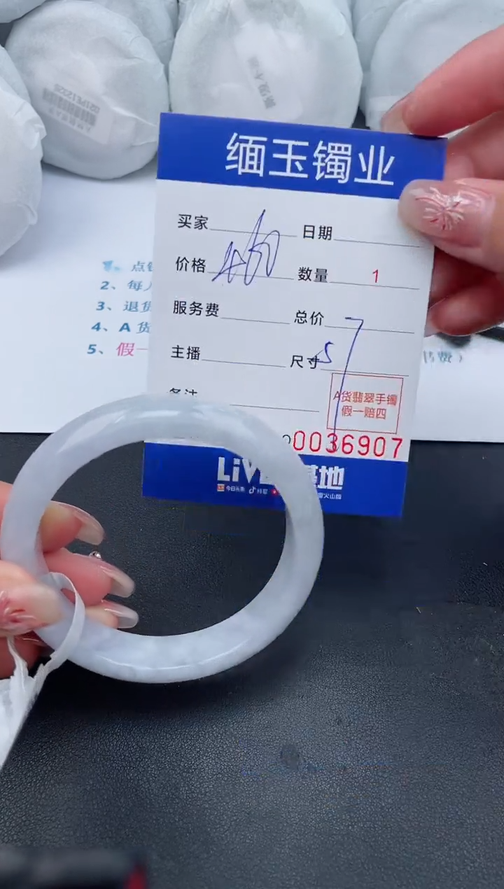 【闪购商品】翡翠手镯未镶嵌7