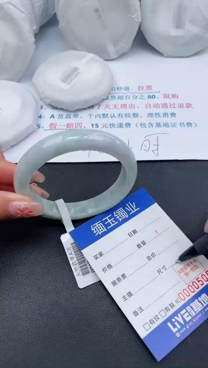 【闪购商品】翡翠手镯未镶嵌5