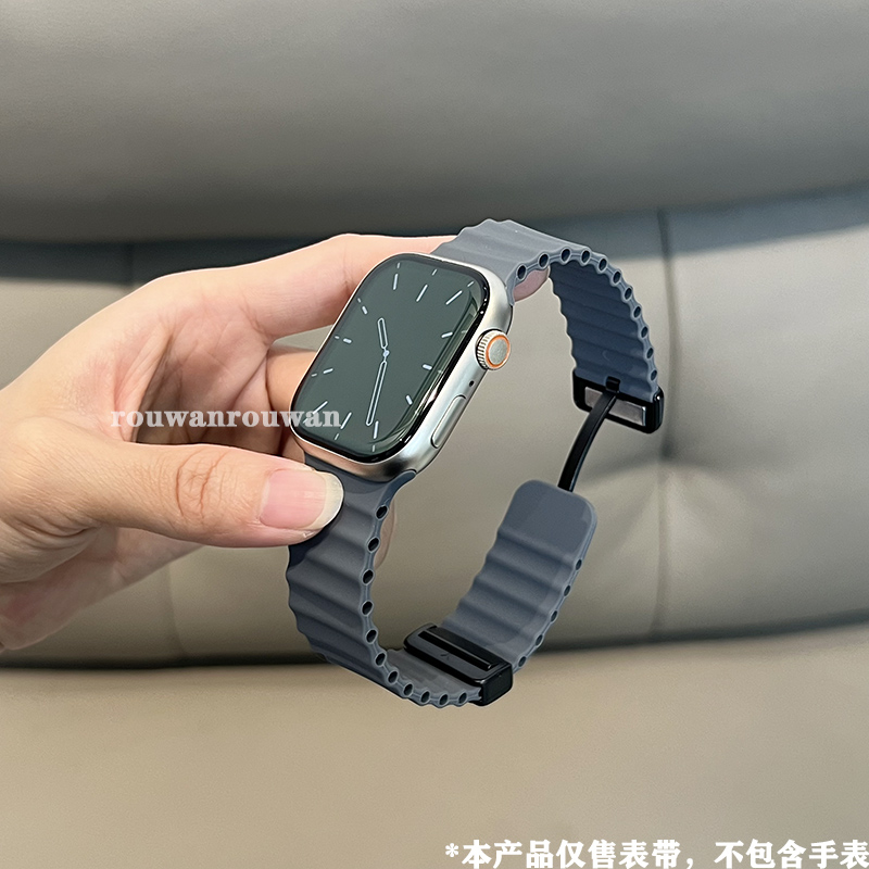 海洋硅胶磁吸表带适用iWatch苹果S11/10/9/8/2表链Ultra49/SE45mm