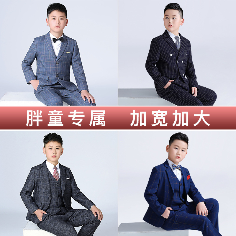 胖童西装男童加大码西服套装韩版大童花童礼服钢琴主持演讲演出服