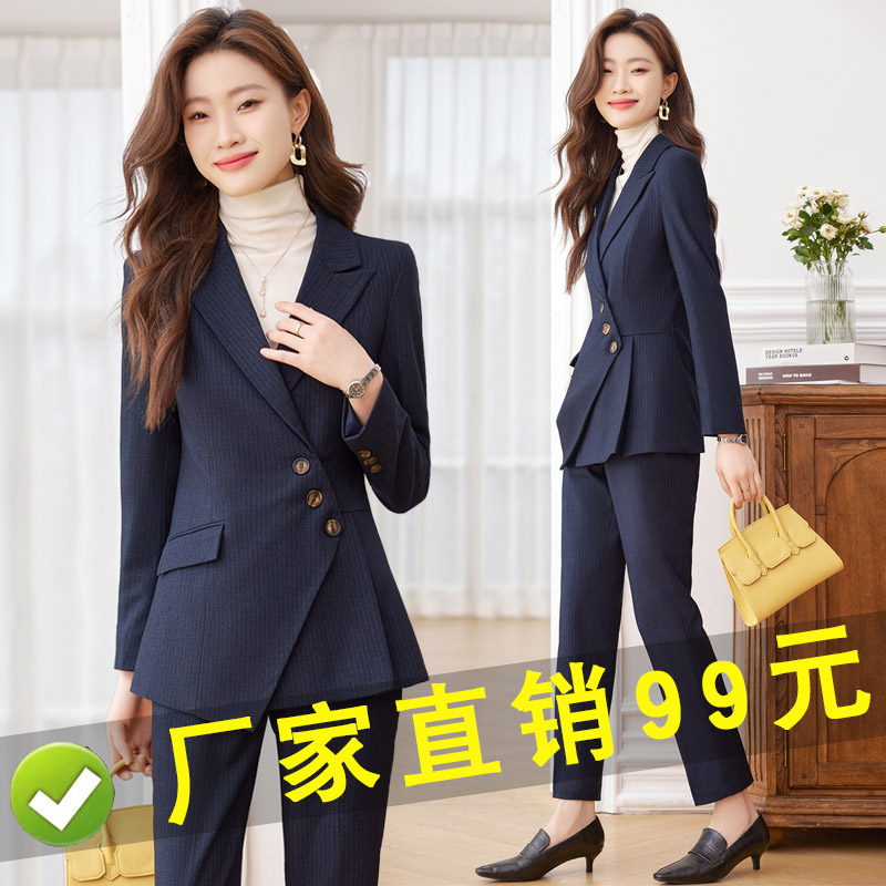 韩版商务正装女长袖条纹小西装外套春季显瘦职业装大码面试西服