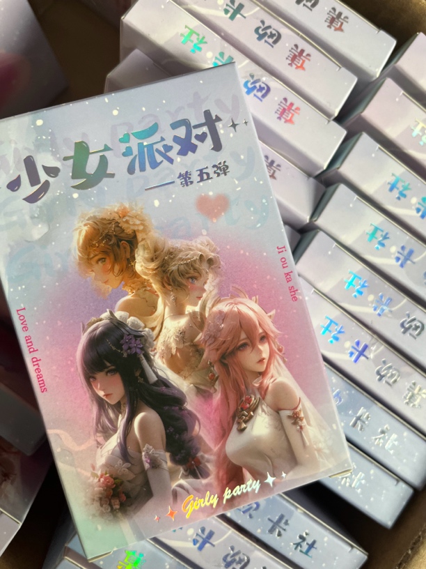 首单《少女派对5》盲盒 卡牌