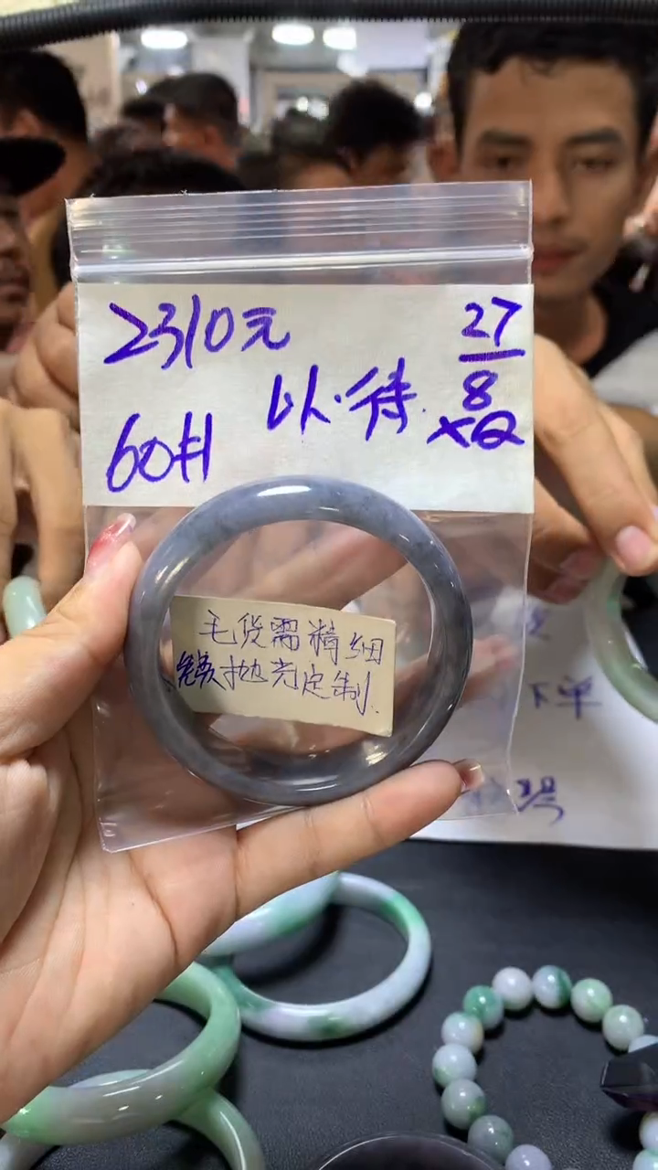 【闪购商品】定制翡翠未镶嵌以诚+手镯60#2310元 毛货需抛光