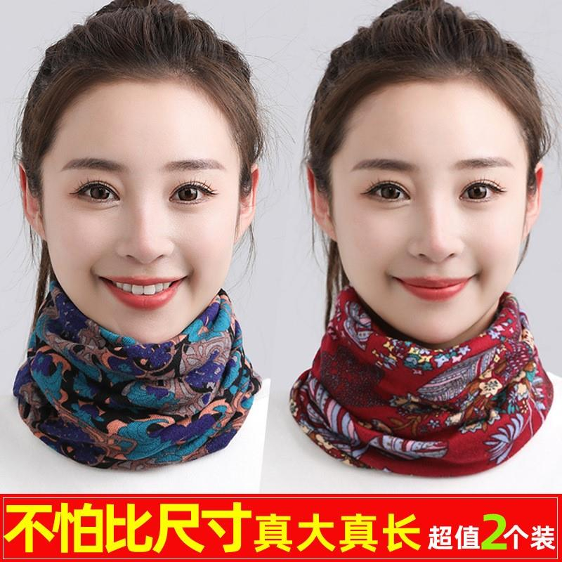 女士棉脖套颈椎围脖女夏季套头保暖韩版护颈脖子春秋季围巾
