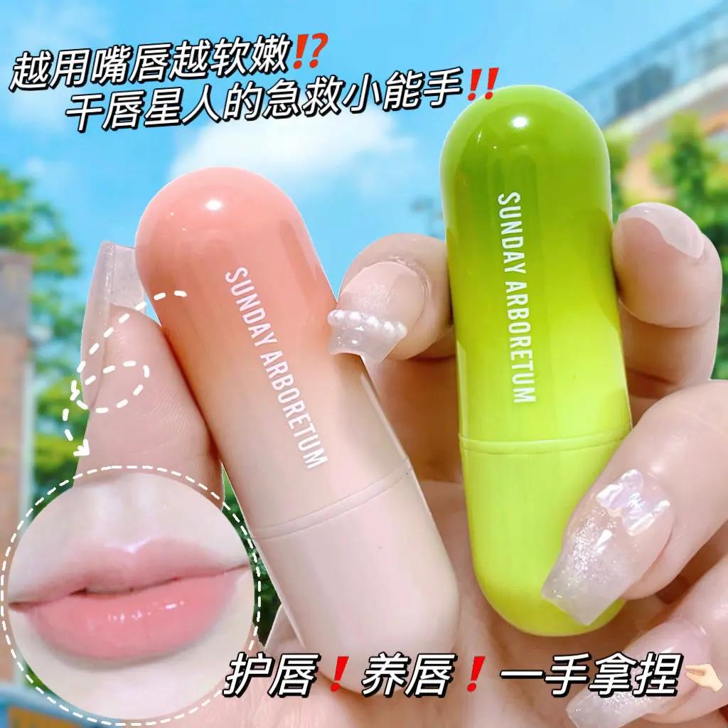 【主播推荐】保湿润唇膏学生党补水滋润防干防裂水润去死皮无色唇