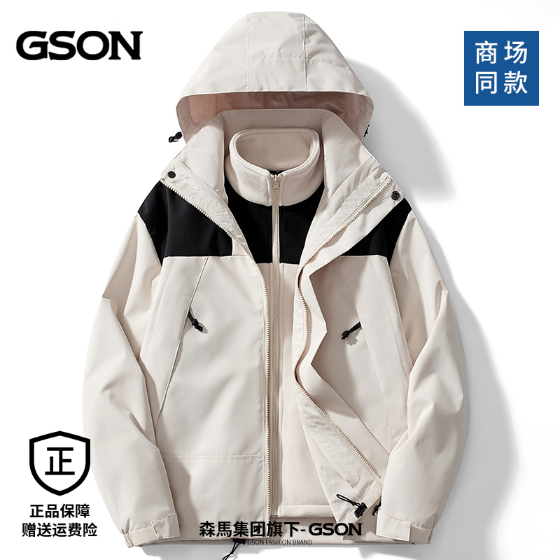 集团品牌GSON秋冬季2024三合一冲锋衣夹克男外套情侣户外登山服