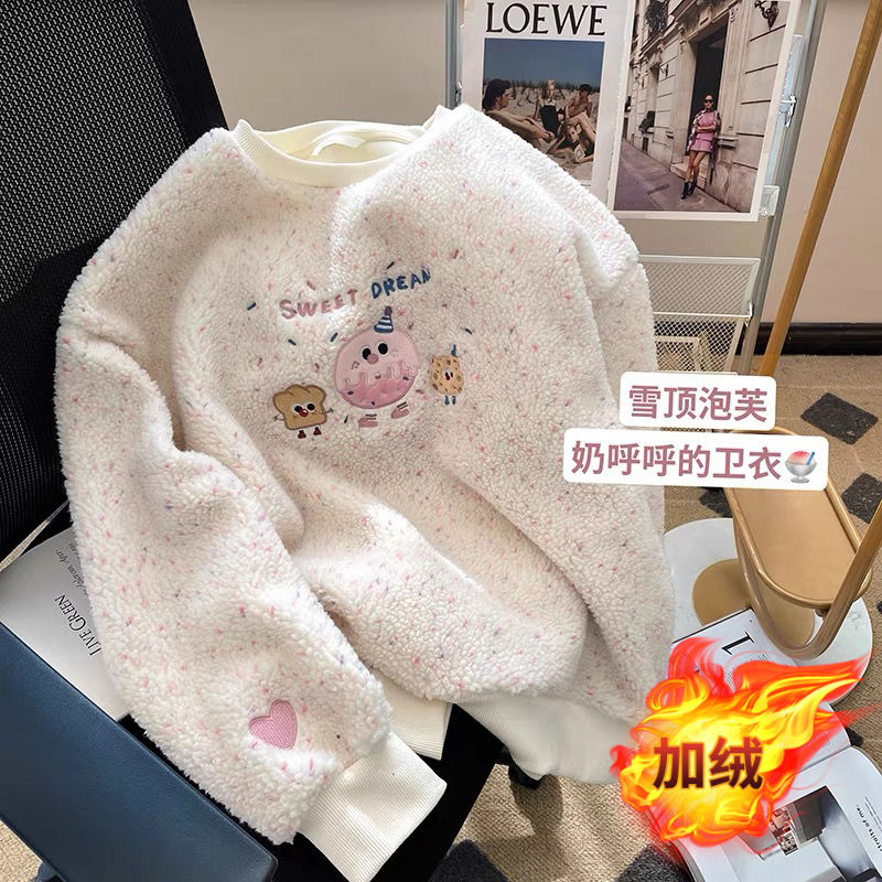 中大童羊羔毛加绒加厚刺绣卫衣男女童2023冬新款宽松套头洋气上衣