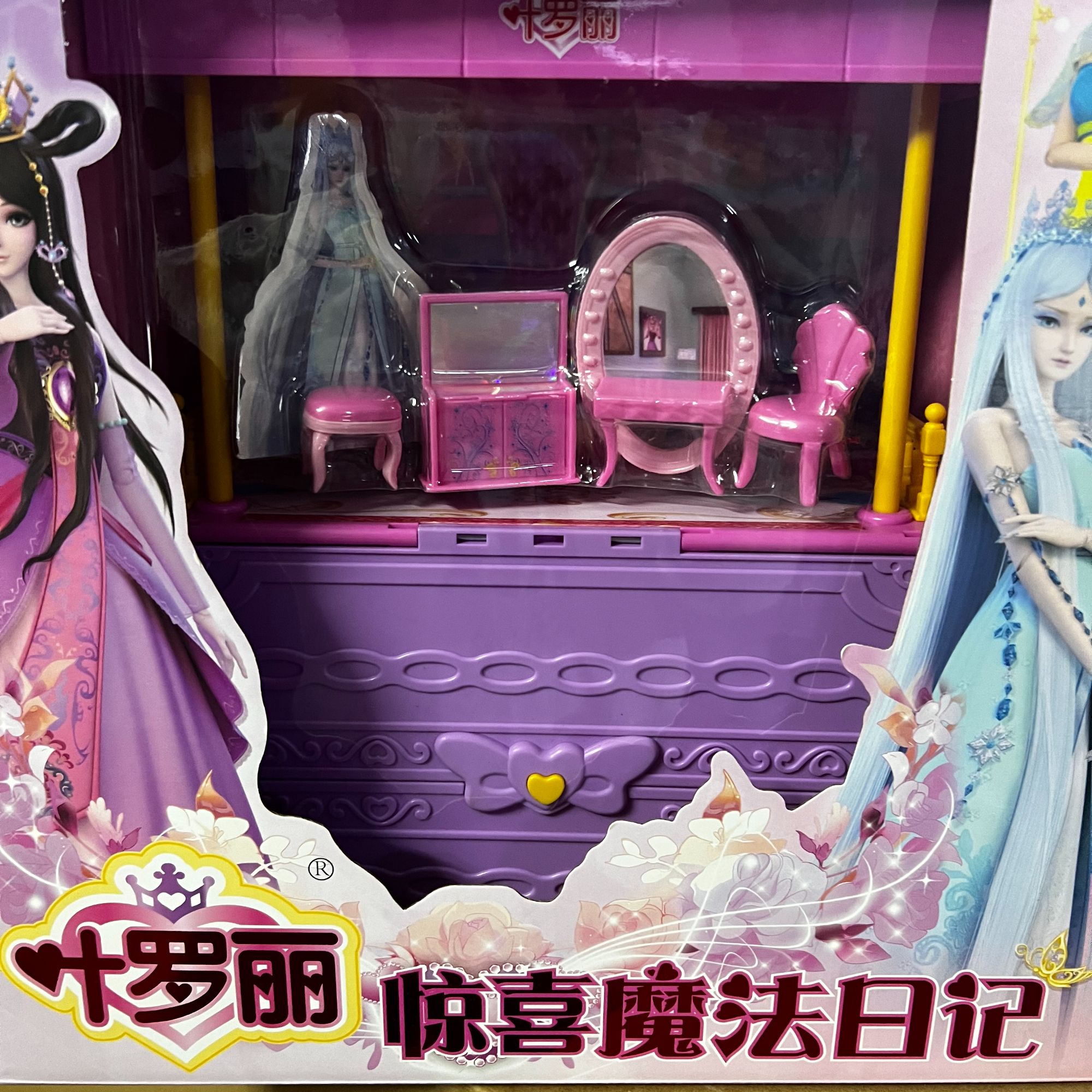 女生过家家儿童玩具