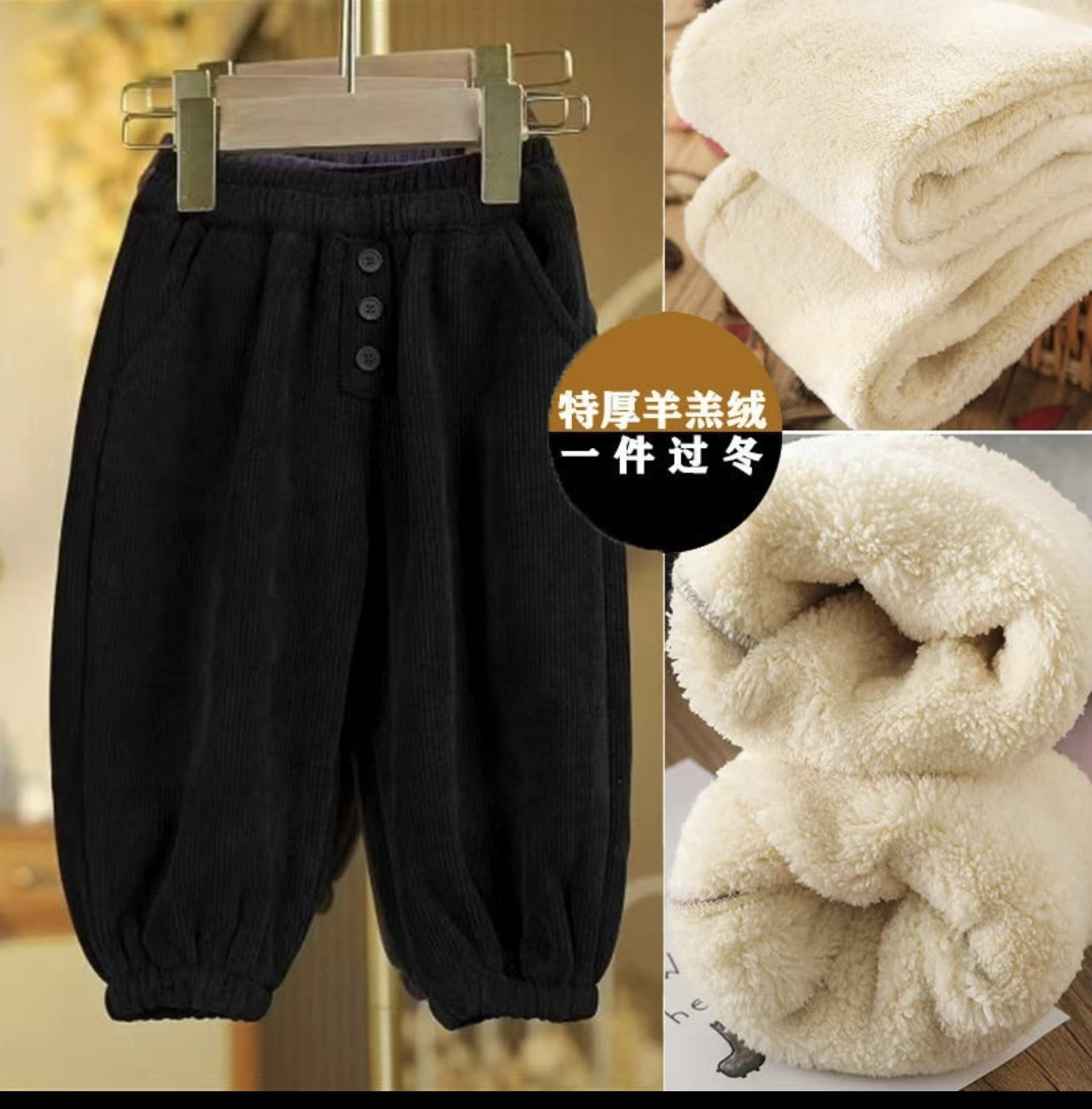 小童加绒灯芯绒棉裤冬季男女童外穿美拉德加厚糕糕绒子裤宝宝绒裤