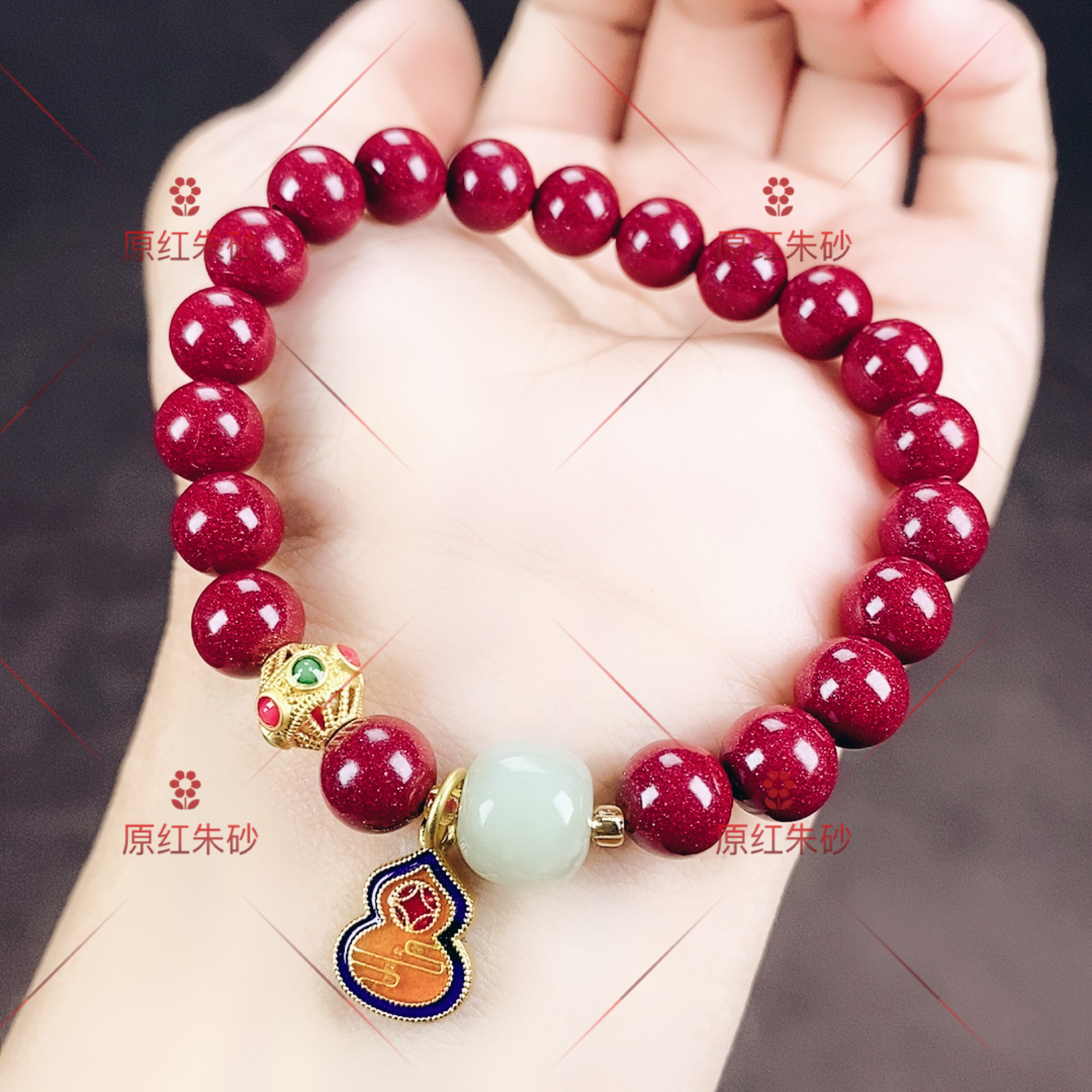 含辰砂工艺品紫金砂朱砂国风宫廷风多宝葫芦手串卡8mm