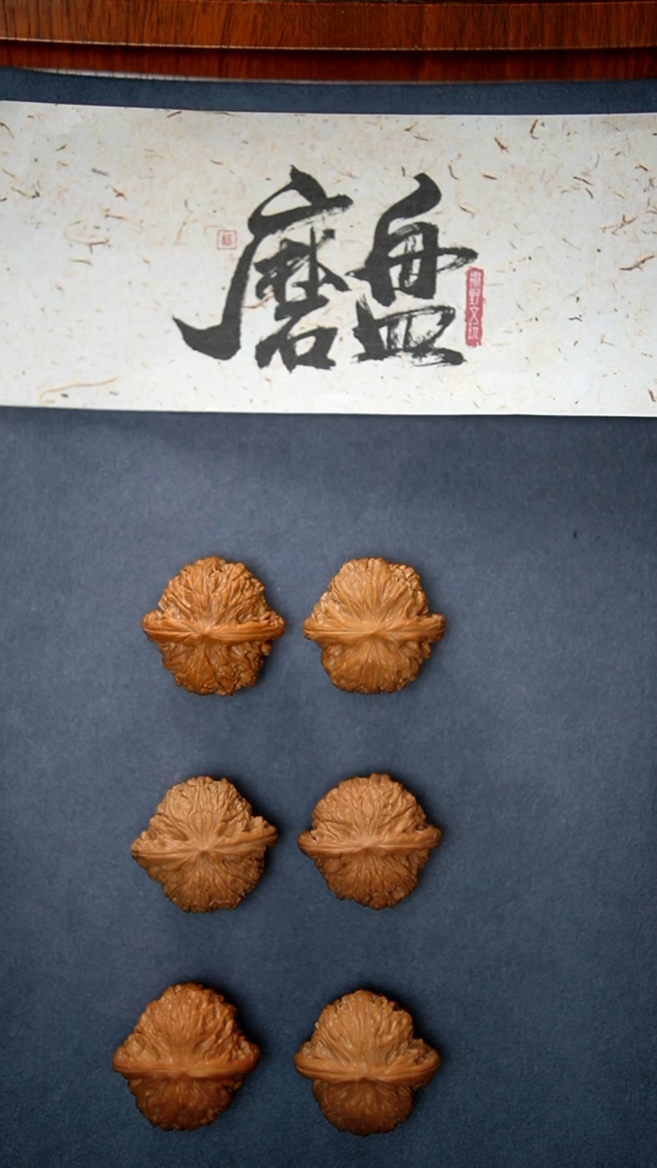 【闪购商品】文玩核桃把件正磨38尺