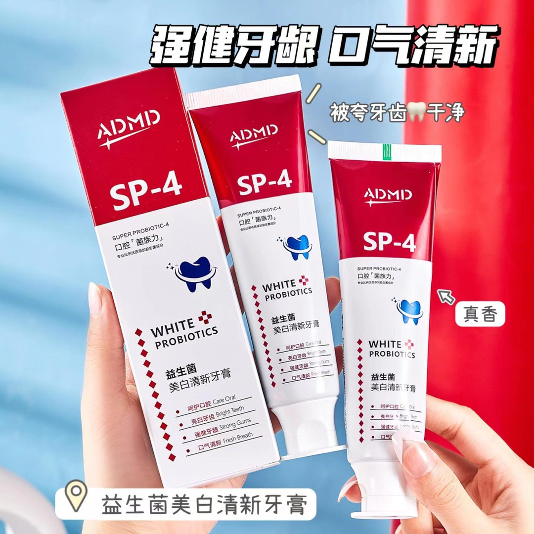 ADMD益生菌美白清新牙膏亮白清新改善口气男女洁白呵护学生党通用