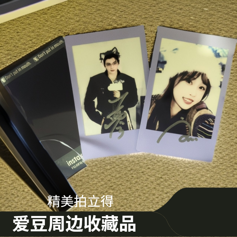 05—明信片—爱豆拍立得专属链接