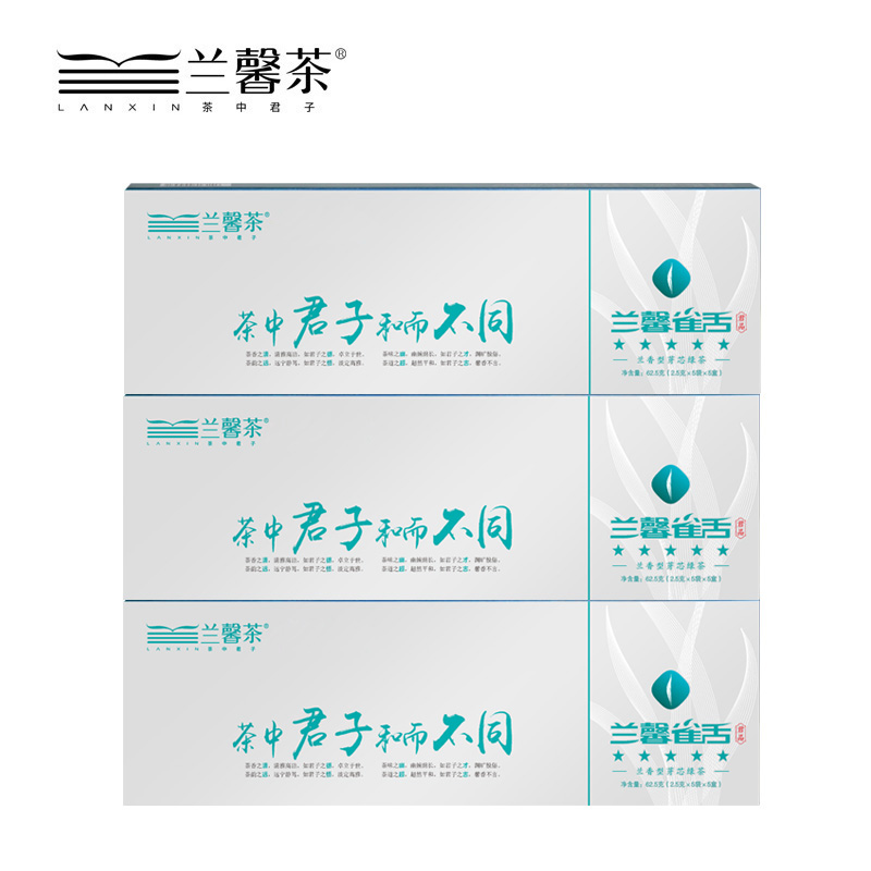 新茶兰馨雀舌茶五星特级兰香型芽芯绿茶62.5克*3盒