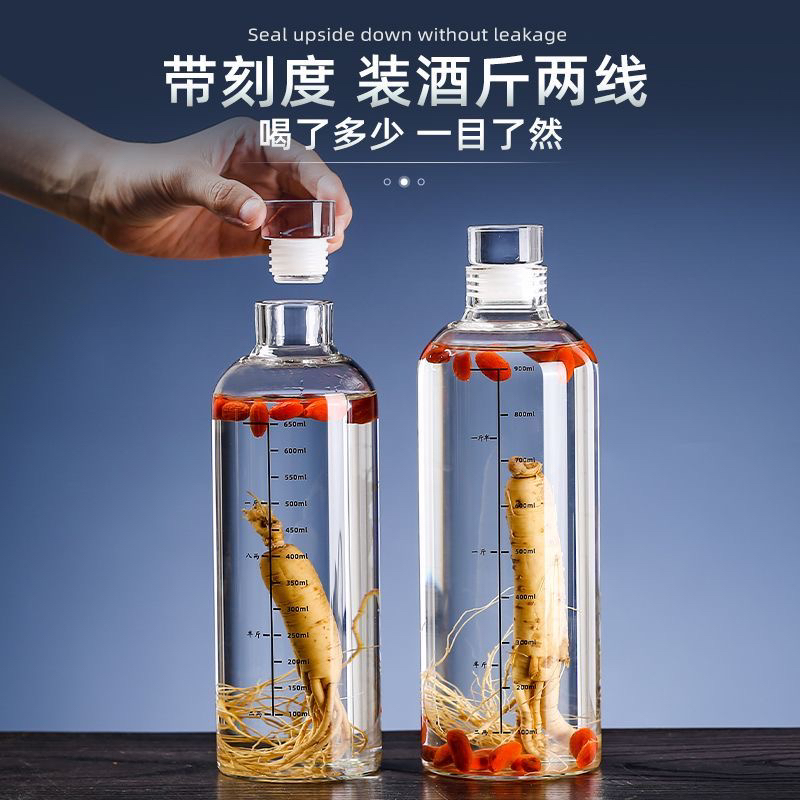 玻璃酒瓶空瓶白酒高档密封空酒瓶存酒泡酒专用白酒瓶一斤装酒瓶子