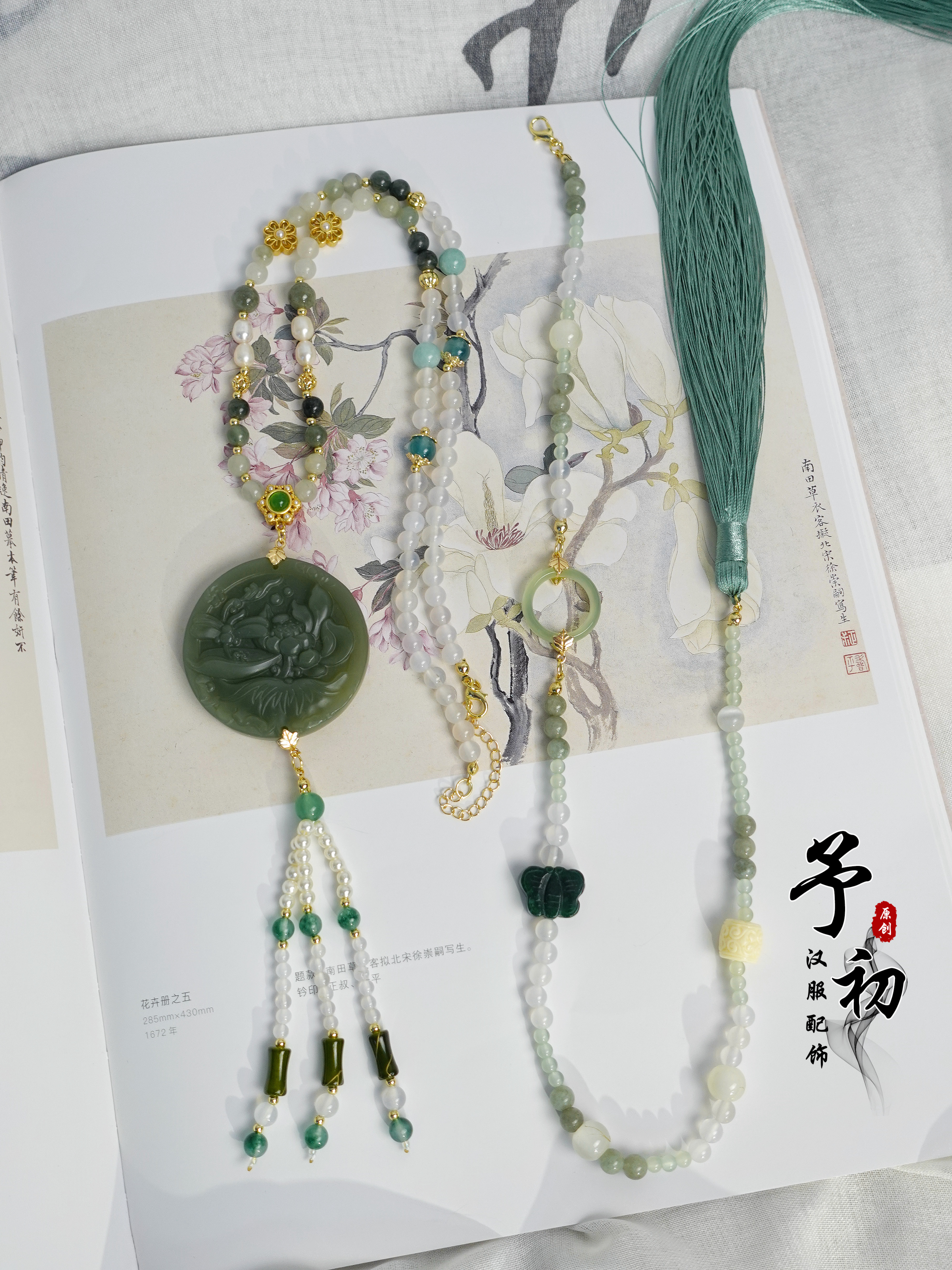 铜合金项链 予初【见青山长璎珞】原创手工古风汉服配饰长璎珞