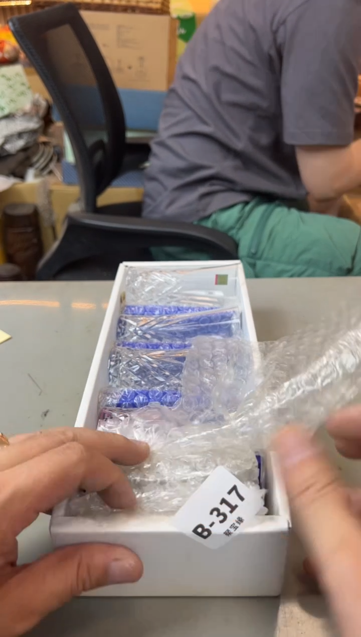 【闪购商品】瓷片317聚宝缘精选二号店