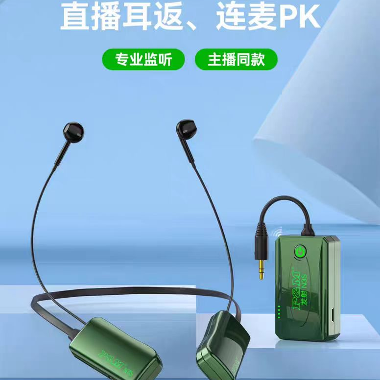 PMN3S无线挂脖耳机网红同款通用充电唱歌降噪一拖多